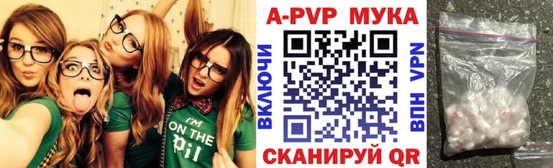 Что такое Джанкой Alpha-PVP Канабис Мефедрон ГАШ