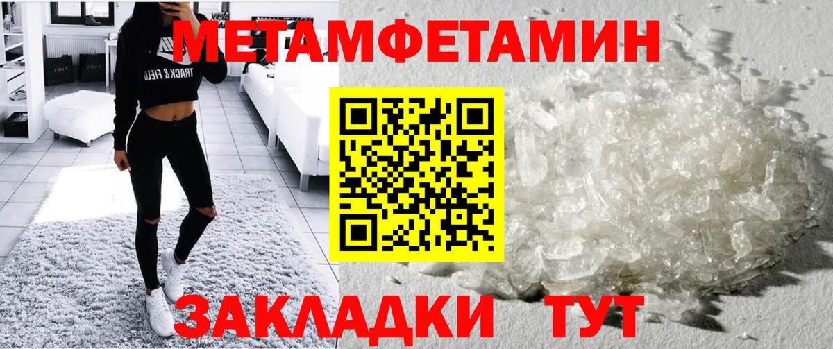 Амфетамин  Amphetamine 98%  Вход с VPN  Джанкой 