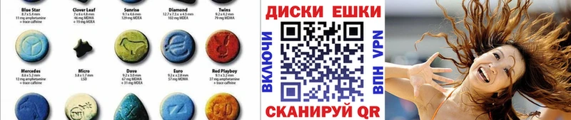 Ecstasy 280 MDMA  дарнет шоп  Джанкой 