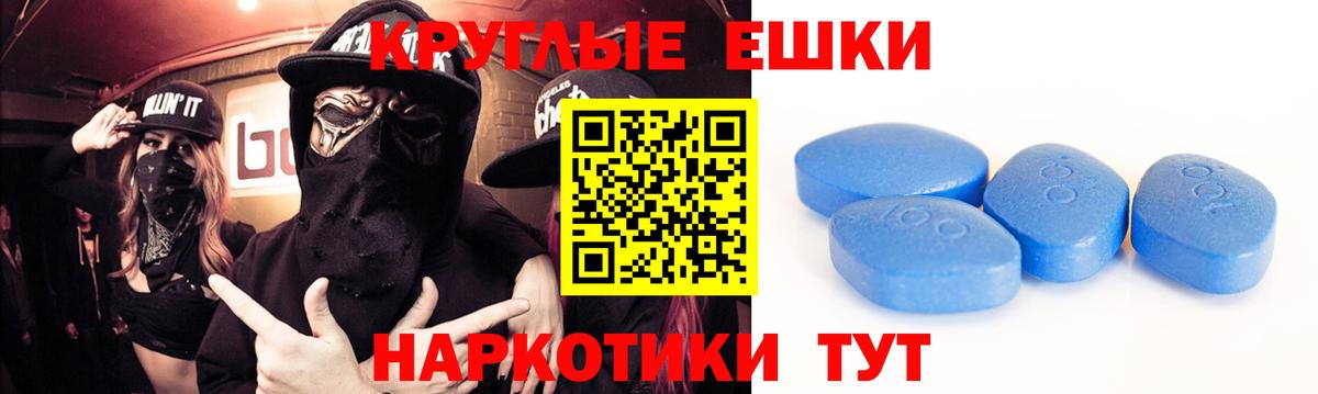 Джанкой  Экстази 280 MDMA  Вход с VPN  Ecstasy бентли 