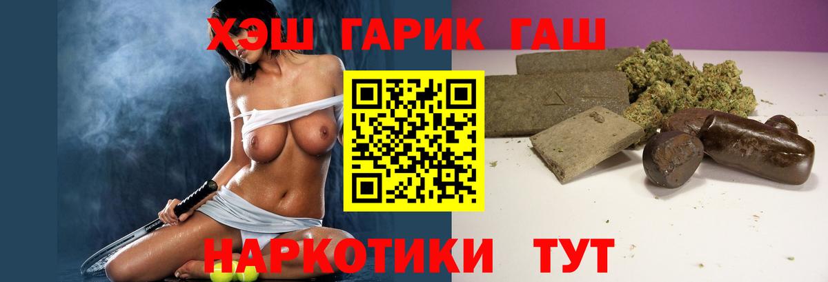 ГАШИШ Изолятор  ГАШИШ ice o lator  Джанкой  Вход с VPN 