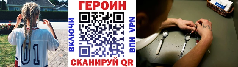закладка  Джанкой  Героин белый 
