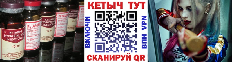 Кетамин ketamine  Джанкой 