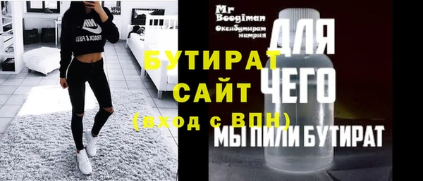 молекула духа Арсеньев