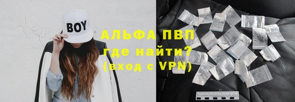 скорость mdpv Армянск