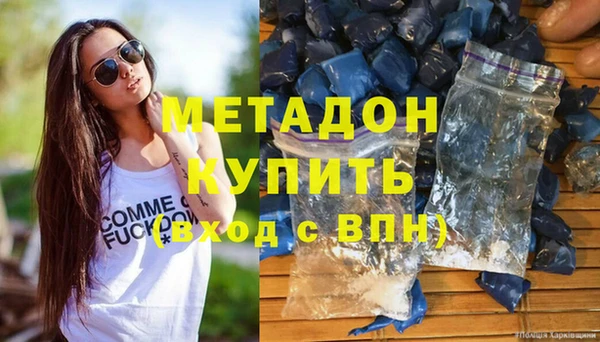 скорость mdpv Армянск