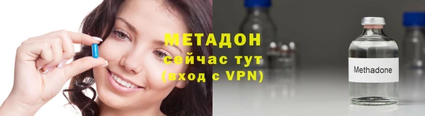молекула духа Арсеньев