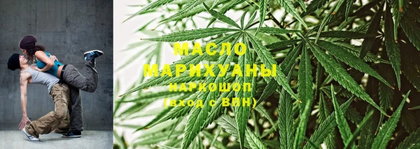 бутират Апатиты
