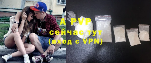скорость mdpv Армянск