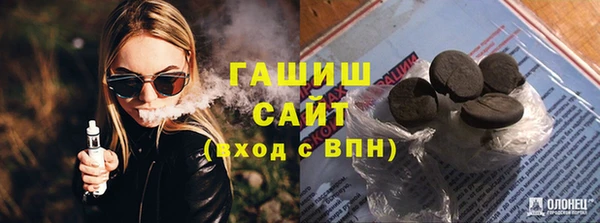 молекула духа Арсеньев