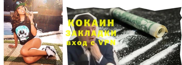 скорость mdpv Армянск