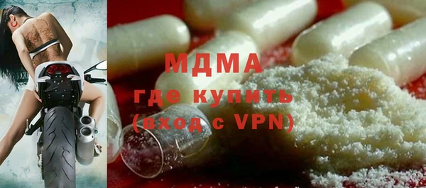скорость mdpv Армянск