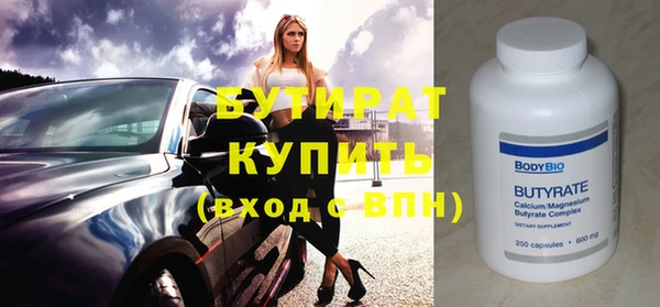 молекула духа Арсеньев