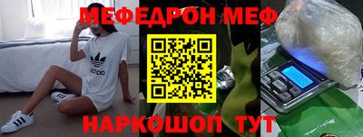 амфетамин Мариинск