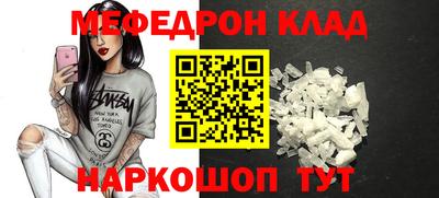 амфетамин Мариинск