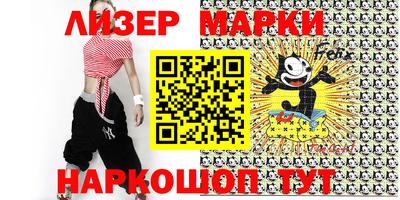 бутират Малгобек
