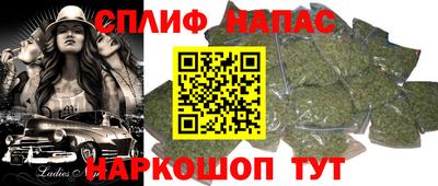 бутират Малгобек