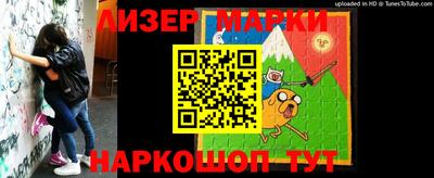 марихуана Малоярославец