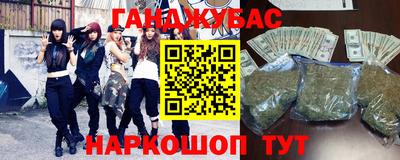 амфетамин Мариинск