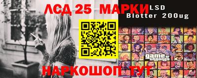 бутират Малгобек