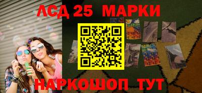 амфетамин Мариинск