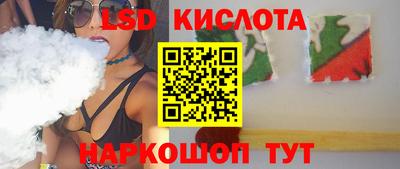 амфетамин Мариинск