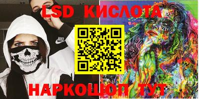 марихуана Малоярославец