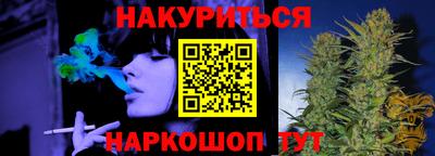 амфетамин Мариинск