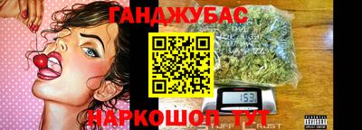 марихуана Малоярославец