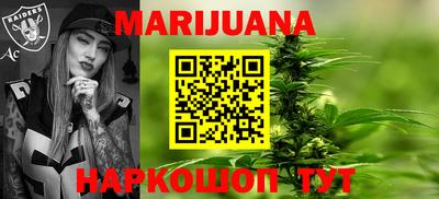 амфетамин Мариинск