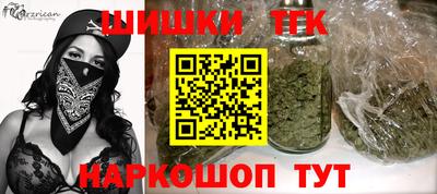 марихуана Малоярославец