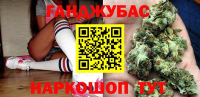 бутират Малгобек