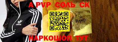 бутират Малгобек