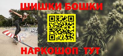 бутират Малгобек
