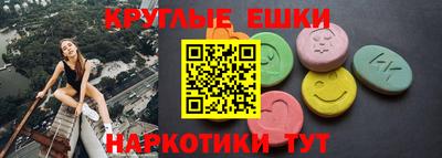 бутират Малгобек