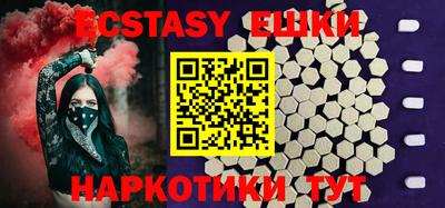 амфетамин Мариинск