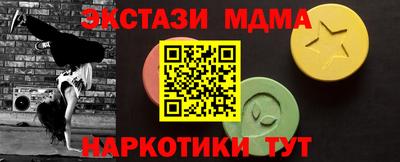 марихуана Малоярославец