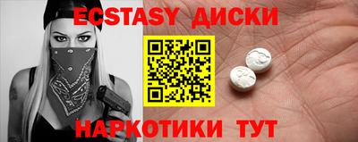 амфетамин Мариинск