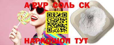 марихуана Малоярославец