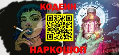 бутират Малгобек