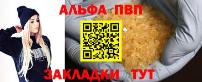 амфетамин Мариинск