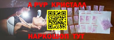 амфетамин Мариинск