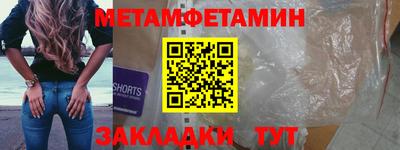бутират Малгобек