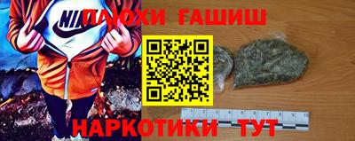 марихуана Малоярославец