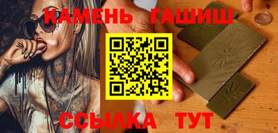 бутират Малгобек