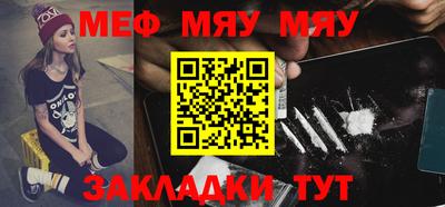 амфетамин Мариинск