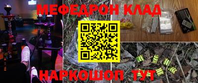 амфетамин Мариинск