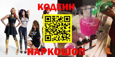 бутират Малгобек