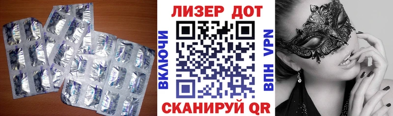 ЛСД экстази ecstasy  Джанкой 