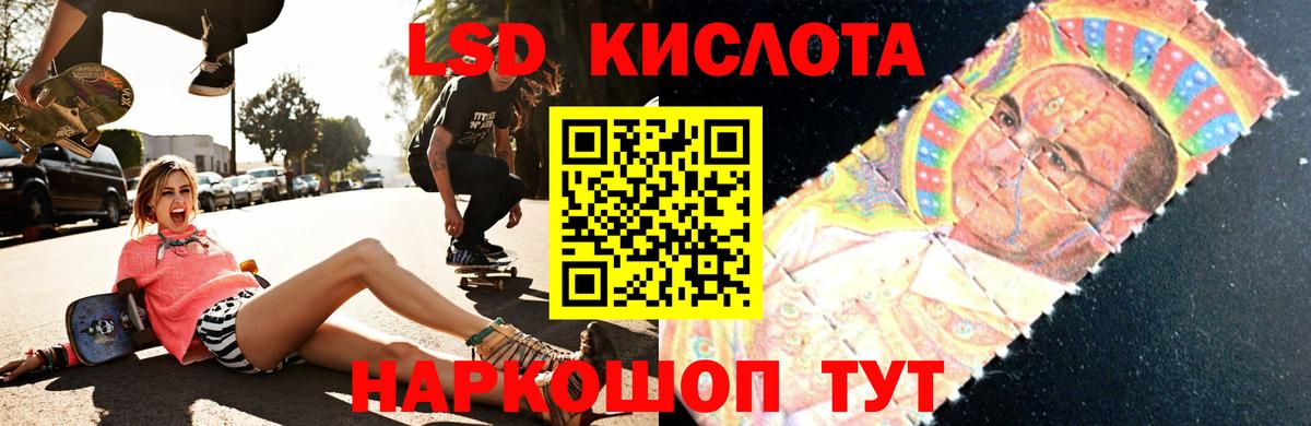 Лсд 25 экстази ecstasy Джанкой